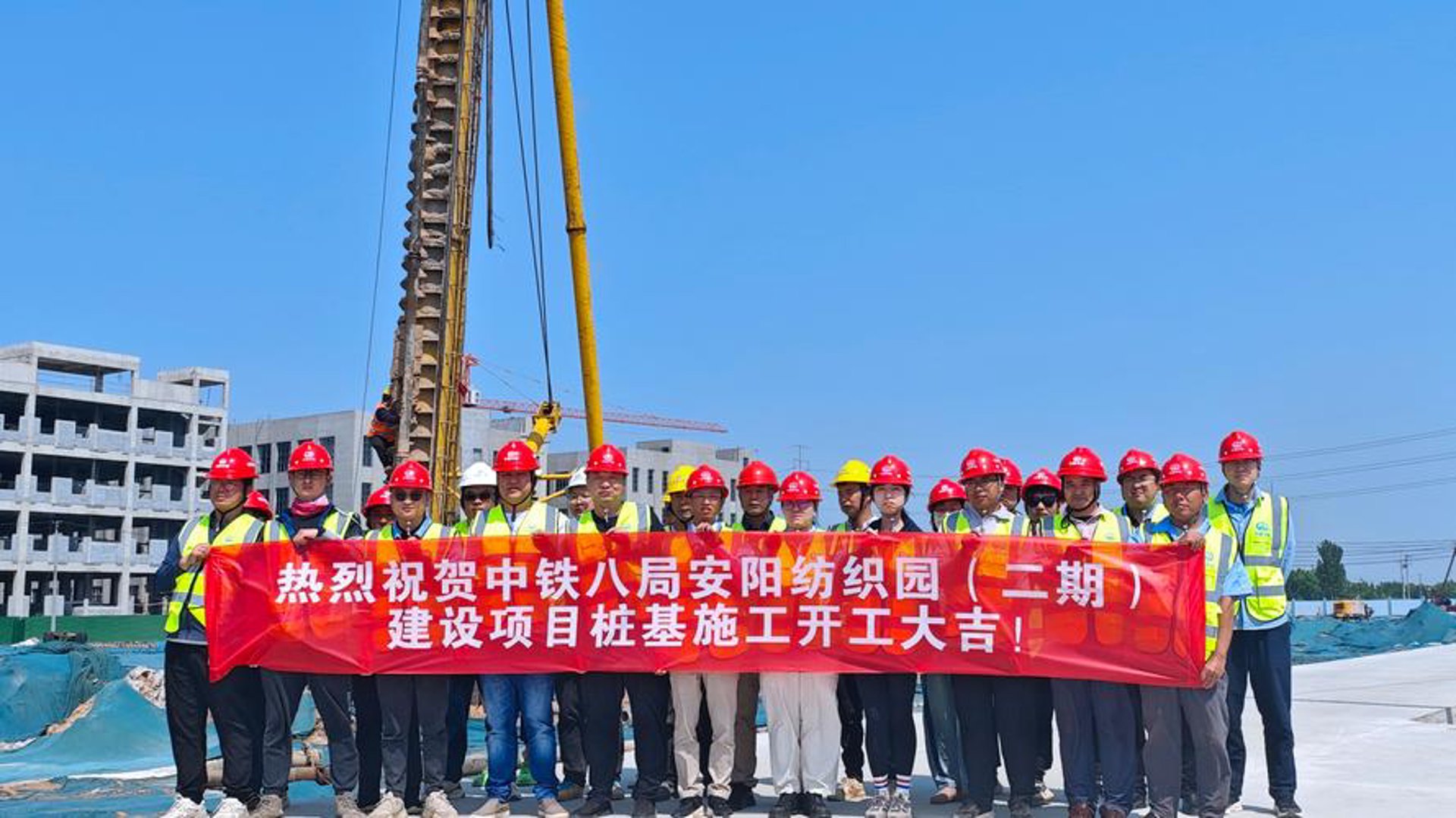 福康建筑工程